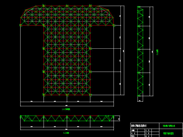 保山驻马店确山县白云山料场网架