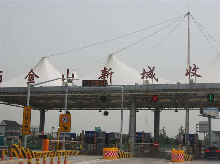 保山收费站网架