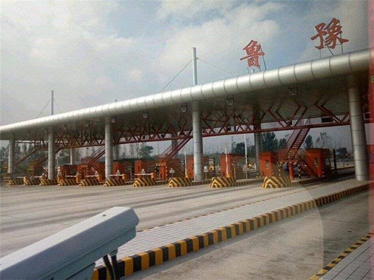 保山收费站网架