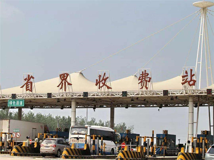 保山收费站网架