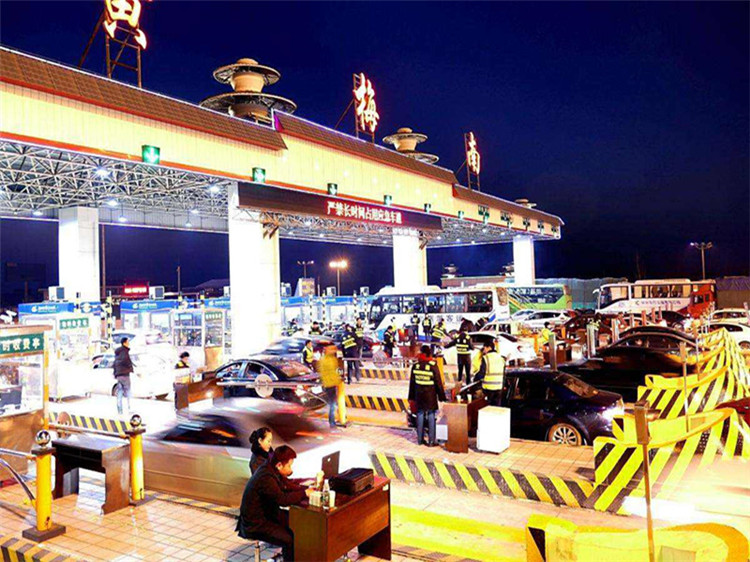 保山收费站网架