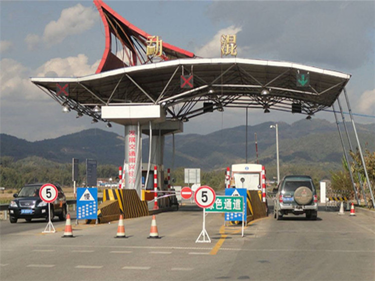 保山收费站网架