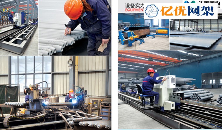 保山网架加工车间